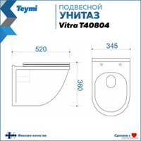 Унитаз подвесной Teymi Vitra T40804