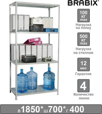 Стеллаж Brabix Ms-185/40/70-4 291103