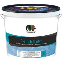 Краска Caparol Perl Effekt 2.5 л (белый)