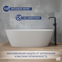 Ванна Lauter 21003C (отдельностоящая)