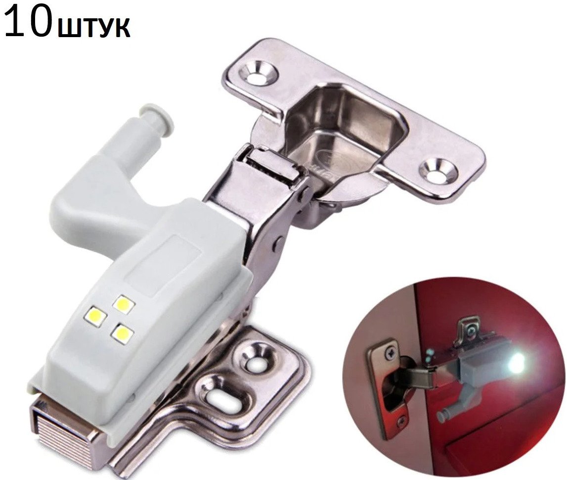 

Подсветка для мебели Sipl ZD23F (10 шт)