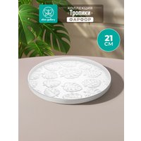 Поднос Elan Gallery Тропики 540995