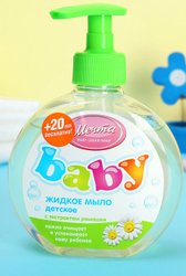 Baby c экстрактом ромашки жидкое 250 мл