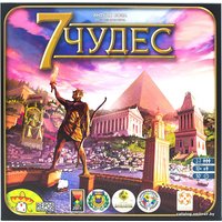Настольная игра Стиль Жизни 7 чудес