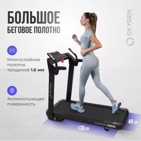 Электрическая беговая дорожка Oxygen Fitness M-Concept Sport (черный)