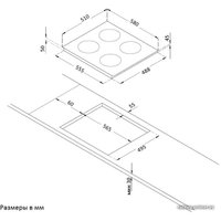 Варочная панель Korting HK6205RN