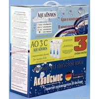 Стационарная система "под мойкой" АкваОсмос АО 3 C