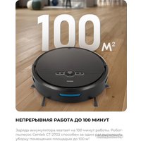 Робот-пылесос CENTEK CT-2702