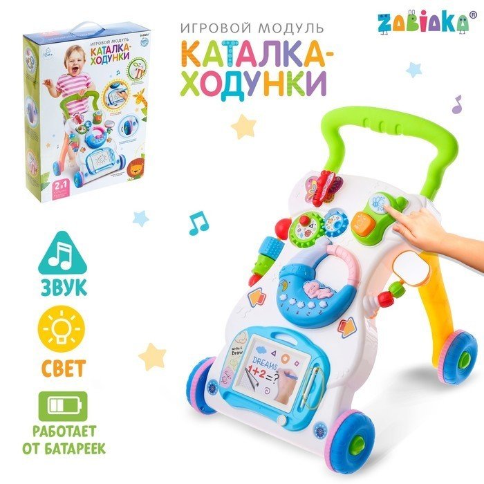 

Каталка Zabiaka Первые шаги 4661559