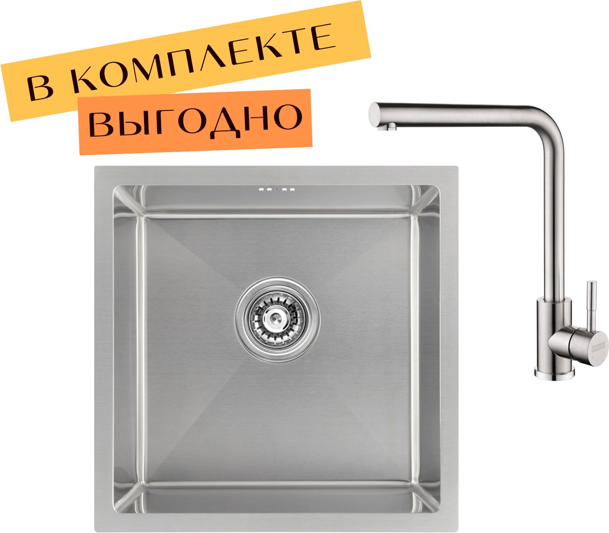 

Кухонная мойка ARFEKA ECO AR 450*450 + cмеситель ISIS SATIN