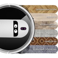 Робот-пылесос Kitfort KT-5114