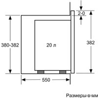 Микроволновая печь NEFF HLAWD23N0