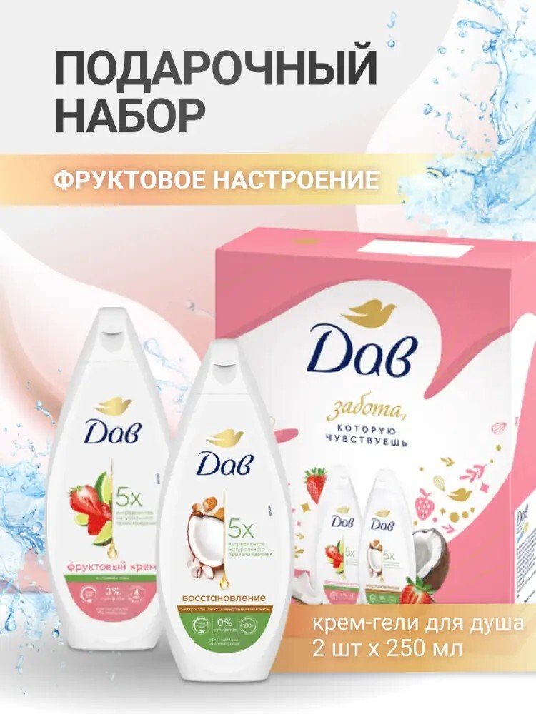 

Подарочный набор Dove Фруктовое настроение, гель для душа 2х250 мл