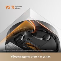 Робот-пылесос Dreame Robot Vacuum F21 Black RLF42GA (евровилка, черный)