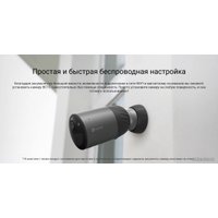 IP-камера Ezviz eLife CS-BC1C