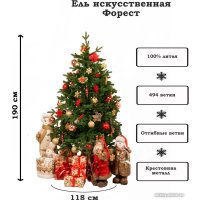 Ель National Tree Company Форест Фор-190 (190 см)