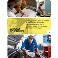 Универсальный набор инструментов ForceKraft FK-2601(47700)