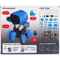 Робот Эврики 4283638 Спок