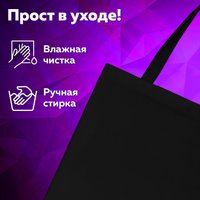 Сумка шоппер BRAUBERG 271896