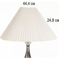 Торшер BayerLux Абсолю 9925884 (белый)