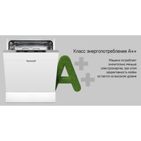 Встраиваемая посудомоечная машина MAUNFELD MLP6242G02 Light Beam