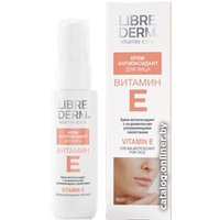 Librederm Крем-антиоксидант для лица 50 мл