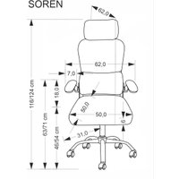 Офисное кресло Halmar Soren (черный)