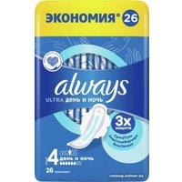 Прокладки гигиенические Always Ultra Ночные 4 (26 шт)