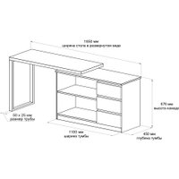 Стол Домус СТР04-лофт 120x50 (белый/металл черный)