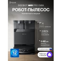 Робот-пылесос Ecovacs T50 Pro Omni DDX67 (черный)