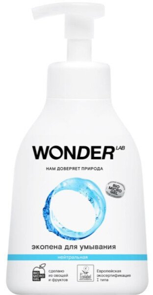 

Wonder LAB нейтральная 450 мл