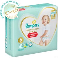 Трусики-подгузники Pampers Premium Care Pants 6 Junior (31 шт)