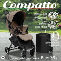 Коляска прогулочная «книга» Sweet Baby Compatto (beige)