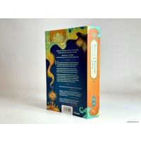 Книга издательства Эксмо. Латунный город (Чакраборти Ш.)