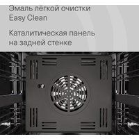 Электрический духовой шкаф Krona Sonata 45 WH G2