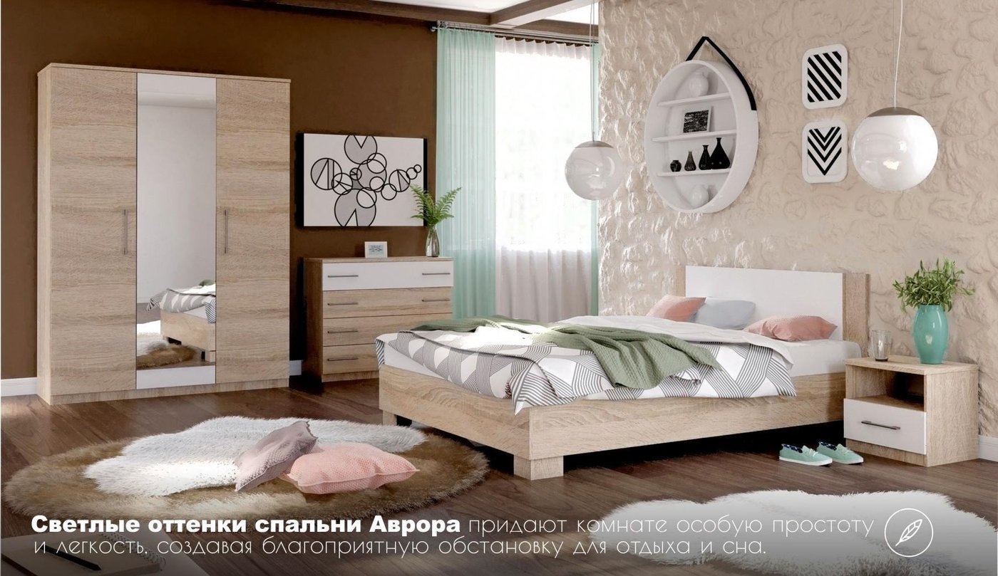 

Шкаф распашной Империал Аврора 3-х дверный (дуб сонома/белый)