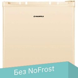 Однокамерный холодильник MAUNFELD MFF50BG