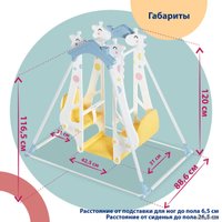 Подвесные качели Haenim Toy Жираф-Жираф DS-710