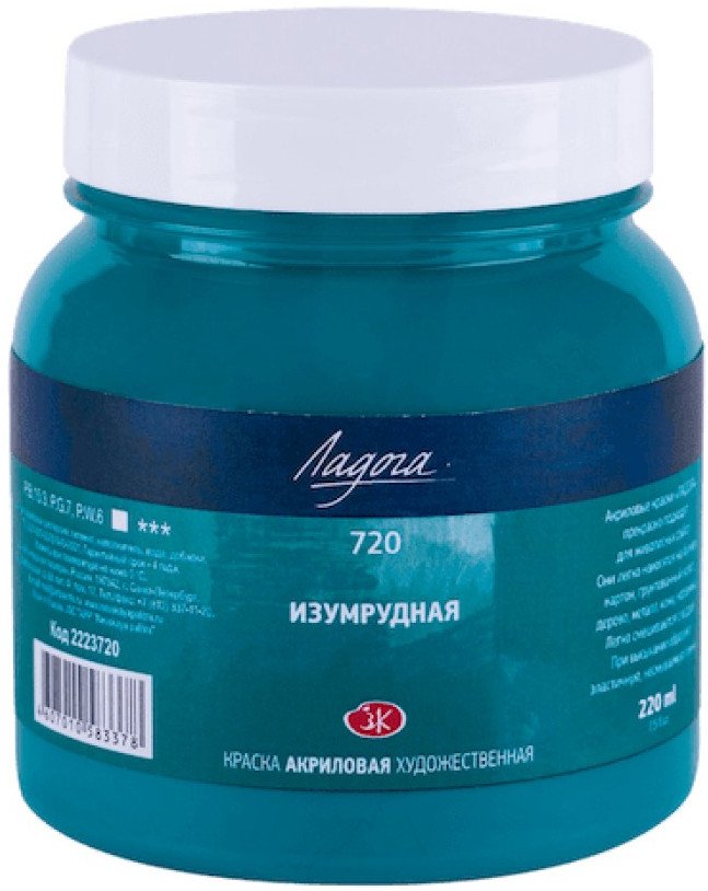 Акриловая краска Ладога Изумрудная 2223720 (220 мл)