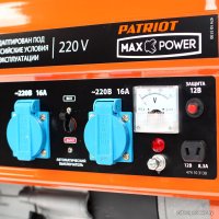 Бензиновый генератор Patriot Max Power SRGE 2500 [474103130]
