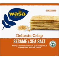  Бай Бокс Аперитив