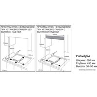 Варочная панель Samsung NA64H3040AS