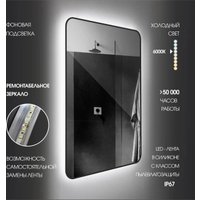 Алмаз-Люкс Зеркало Hanoi black 8060d2-6