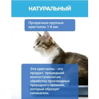 Наполнитель для туалета Кошкина Полянка Силикагелевый 7.6 л
