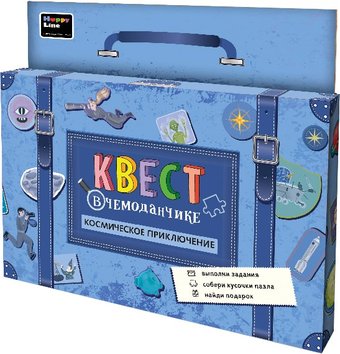 Десятое королевство Квест в чемоданчике. Космическое приключение 83301