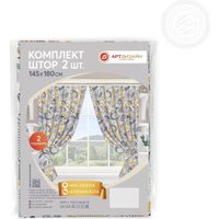  АртПостель Талавера для кухни с подхватом Ш.145.180