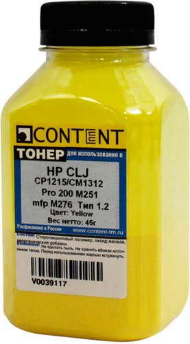 Тонер Content для HP CLJ CP1215/CM1312/Pro 200 M251/mfp M276 Т 1.2 (желт) 45 г
