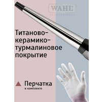 Конусная плойка Wahl CurlPro 4437-0471