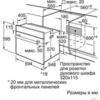 Электрический духовой шкаф Bosch HIJ517YW1R