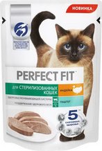 Пресервы для кошек